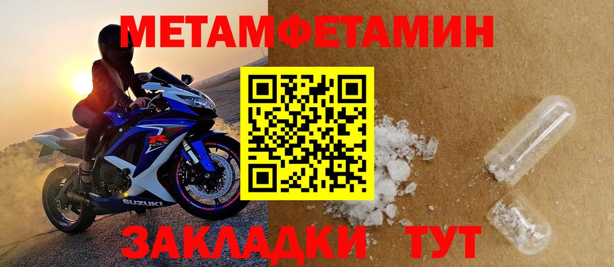 Amphetamine  АМФЕТАМИН VHQ  Вход с VPN  АМФЕТАМИН  Богородицк 