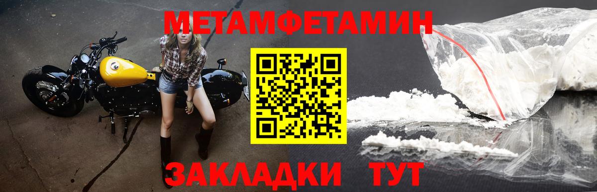 Амфетамин 98% Богородицк
