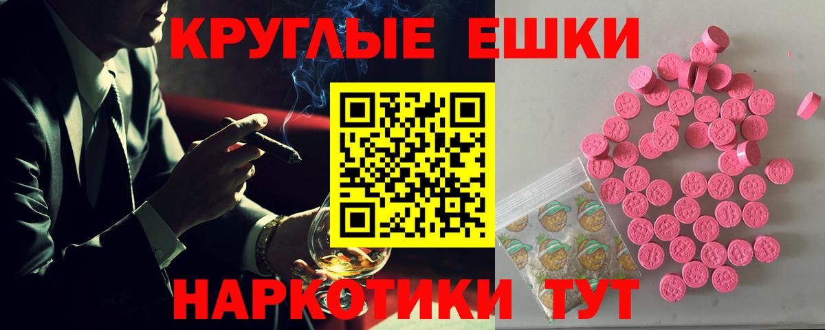 Экстази бентли Богородицк