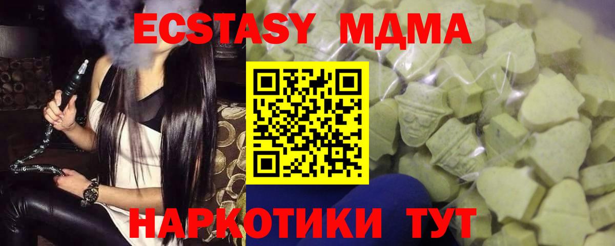  зеркало  Вход с VPN  Богородицк  Ecstasy  ЭКСТАЗИ 300 mg  ЭКСТАЗИ 280 MDMA 