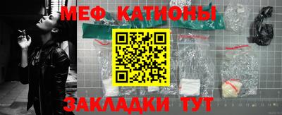 скорость mdpv Камень-на-Оби