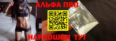 скорость mdpv Камень-на-Оби