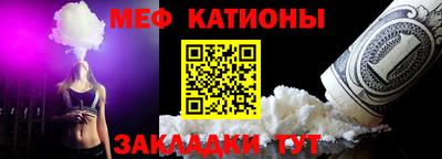 стафф Каменск-Шахтинский