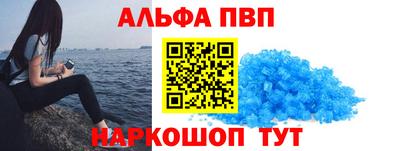 стафф Каменск-Шахтинский