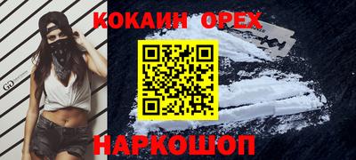 гашиш Каменск-Уральский