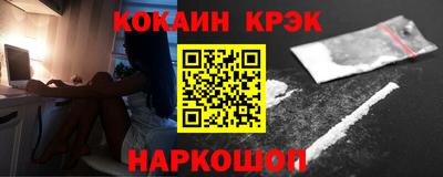 стафф Каменск-Шахтинский