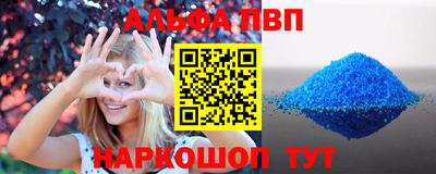 стафф Каменск-Шахтинский
