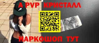 скорость mdpv Камень-на-Оби