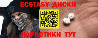 стафф Каменск-Шахтинский