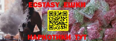 стафф Каменск-Шахтинский