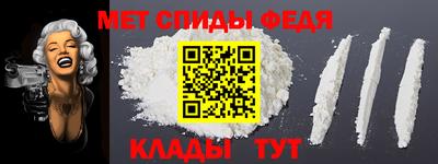 стафф Каменск-Шахтинский