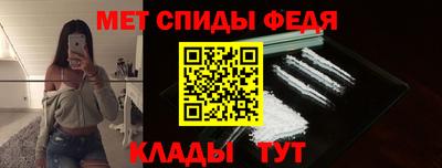 стафф Каменск-Шахтинский