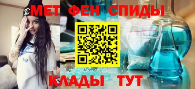 скорость mdpv Камень-на-Оби