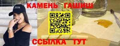 стафф Каменск-Шахтинский