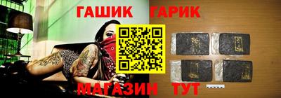 стафф Каменск-Шахтинский