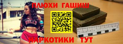 гашиш Каменск-Уральский
