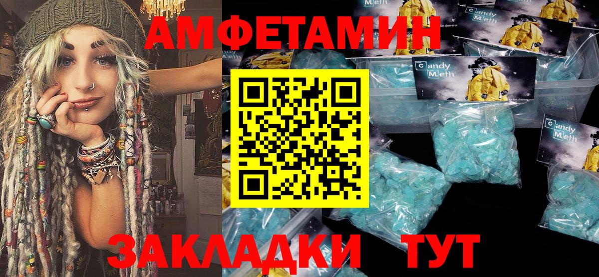 Богородицк  МЕТАМФЕТАМИН пудра  МЕТАМФЕТАМИН пудра  Вход с VPN 