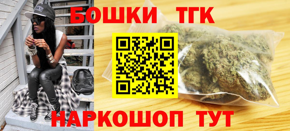 Конопля Bruce Banner  Канабис LSD WEED  Вход с VPN  Богородицк  Марихуана тримм  Шишки марихуана индика 
